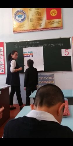Открытый урок в 1 классе с кыргызским языком обучения