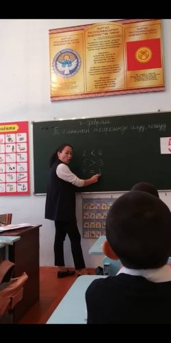 Открытый урок в 1 классе с кыргызским языком обучения