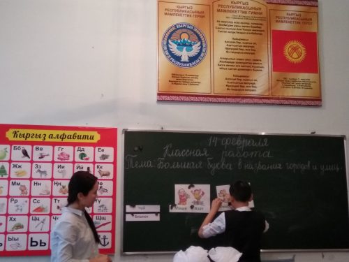 Открытый урок по русскому языку в 3 классе