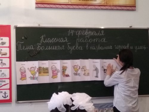 Открытый урок по русскому языку в 3 классе